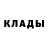 ГАШИШ гашик Caleb Gilpin