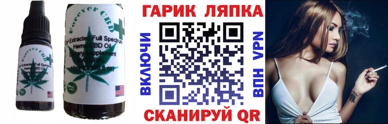 Cannafood конопля  ОМГ ОМГ рабочий сайт  Тында 