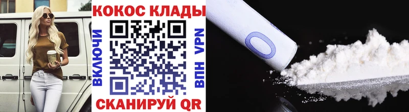 КОКАИН 97%  Тында 