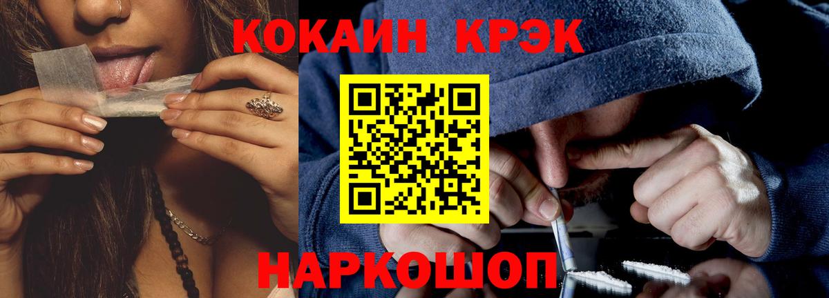 КОКАИН 98% Тында