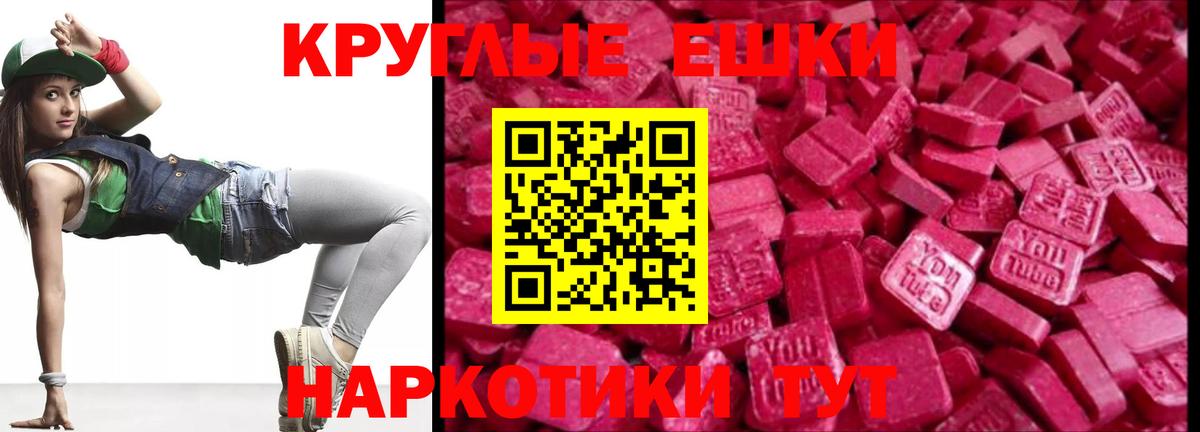 это телеграм  Вход с VPN  ЭКСТАЗИ  Тында  Экстази Philipp Plein 