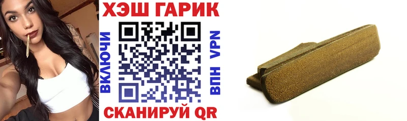 ГАШИШ ice o lator  Тында 