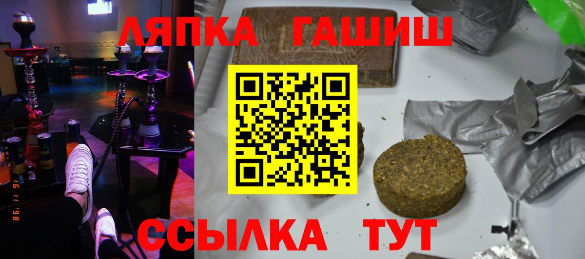 Гашиш Premium Тында