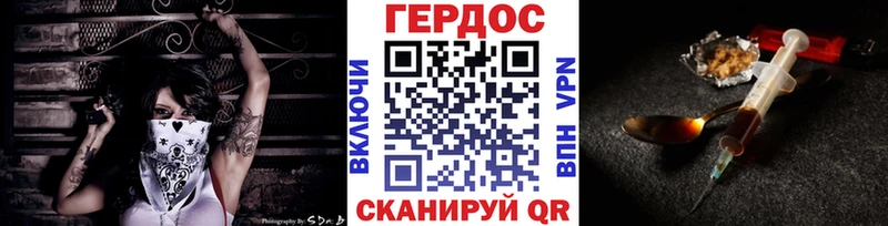 цены наркотик  Тында  Героин белый 