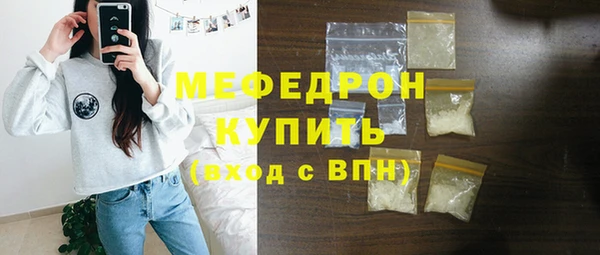 бутират Абдулино