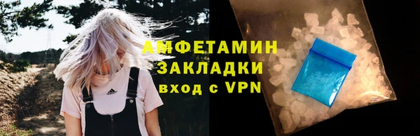 соль курить ск Абинск