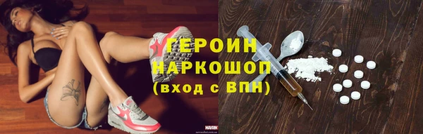 соль курить ск Абинск