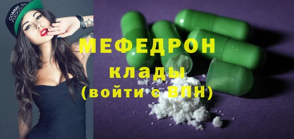 бутират Абдулино