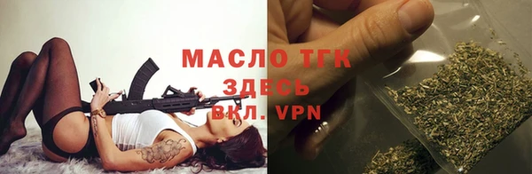 соль курить ск Абинск