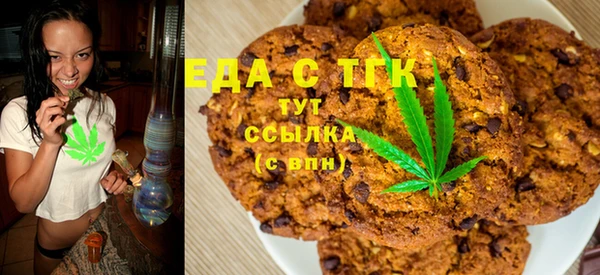 мефедрон мука Алексеевка