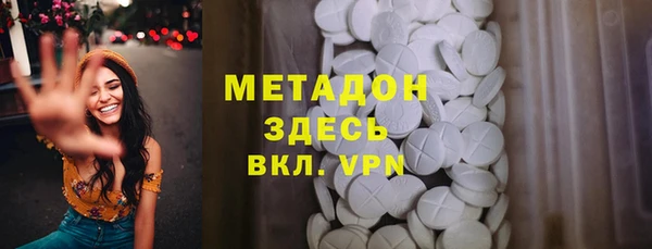 бутират Абдулино