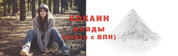 соль курить ск Абинск
