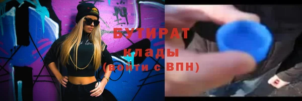 марки nbome Абаза
