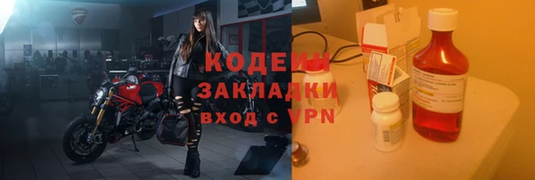 марки nbome Абаза