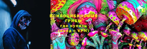 марки nbome Абаза