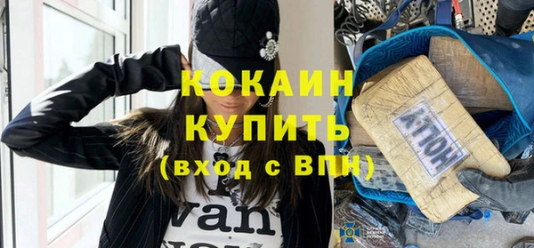 марки nbome Абаза