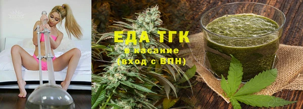 бутират Абдулино