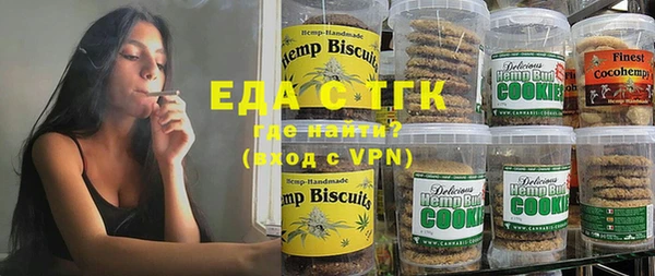 бутират Абдулино