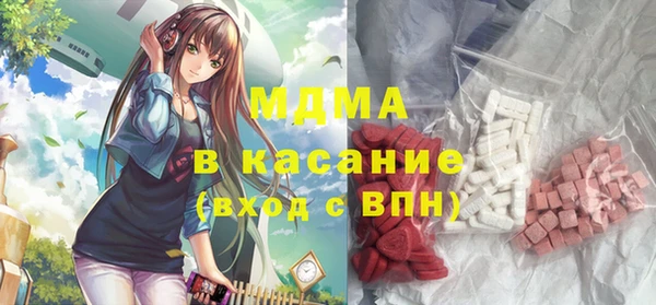 соль курить ск Абинск