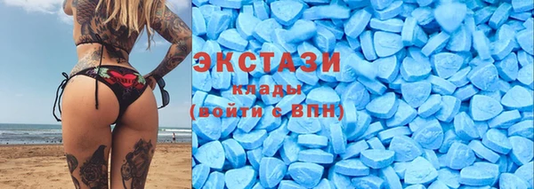 соль курить ск Абинск