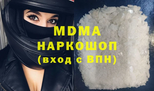 бутират Абдулино