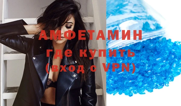 скорость mdpv Новокубанск