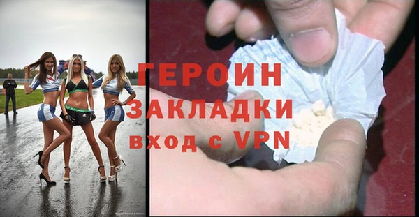 соль курить ск Абинск