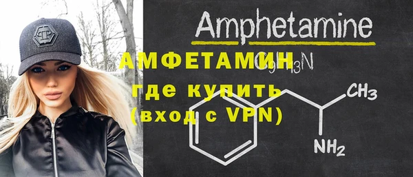 марки nbome Абаза
