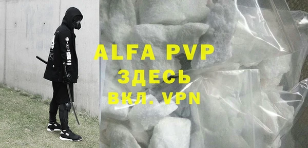дурь Новозыбков