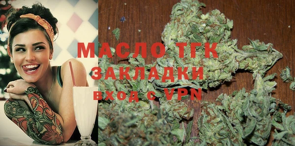 бутират Абдулино