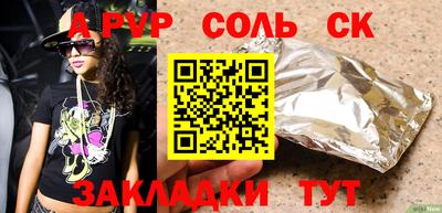 твердый Моздок