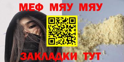 твердый Моздок