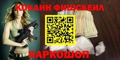 гашик Можайск
