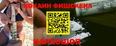 гашик Можайск