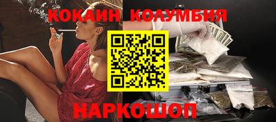 гашик Можайск