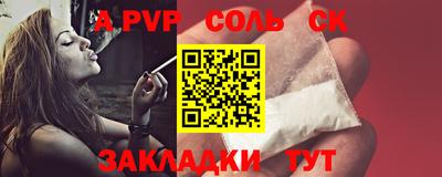 гашик Можайск
