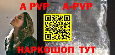 гашик Можайск