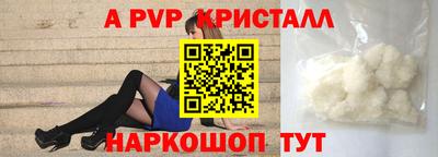 индика Можга