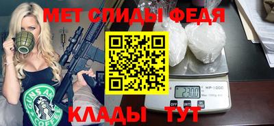 гашик Можайск