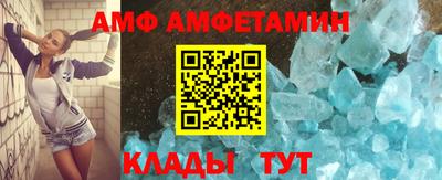гашик Можайск