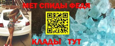 гашик Можайск