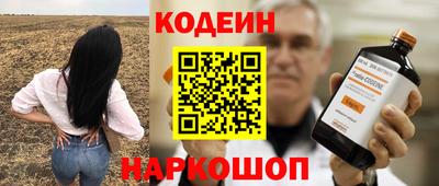 гашик Можайск