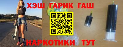 гашик Можайск