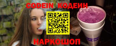 гашик Можайск