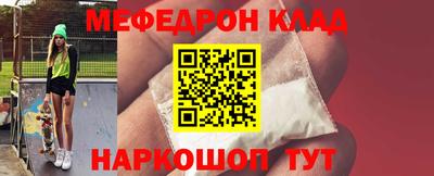 гашик Можайск