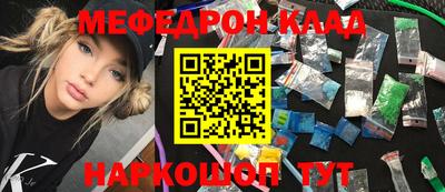 гашик Можайск