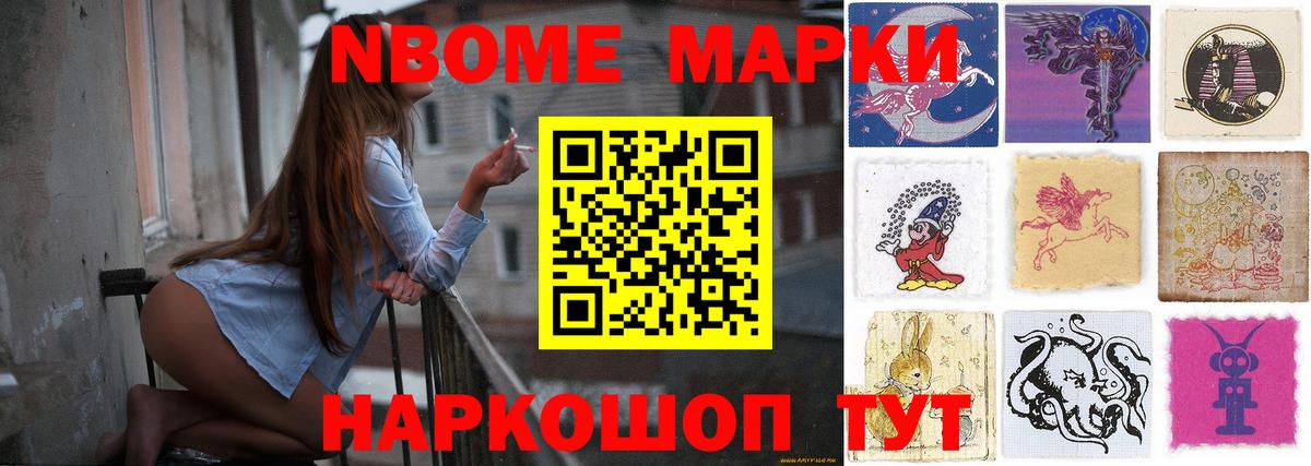 Cocaine  ГАШ  Канабис  Вход с VPN  Тында  Меф МЯУ МЯУ кристаллы 