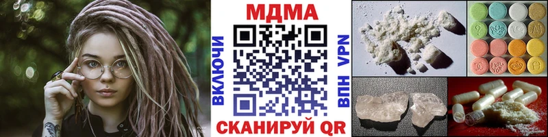 MDMA молли  даркнет сайт  KRAKEN зеркало  Тында 