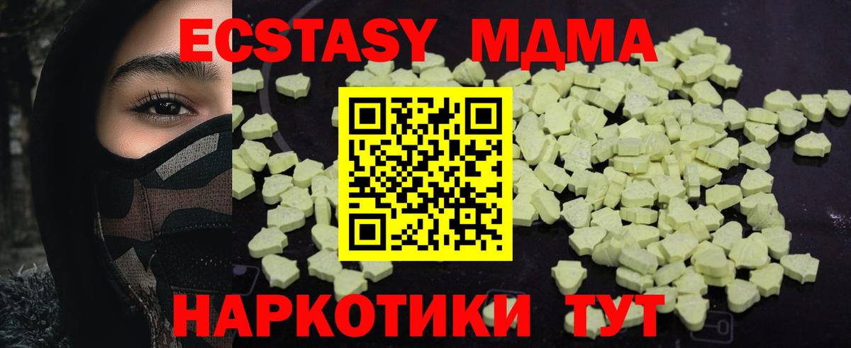Канабис Тында