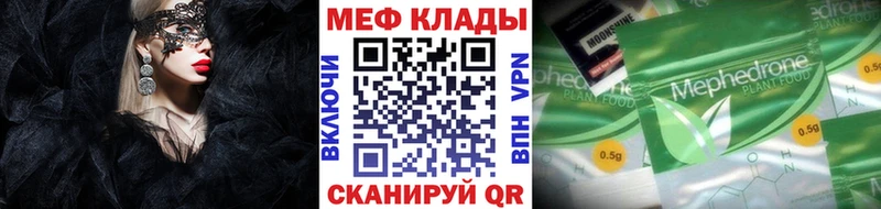 Меф 4 MMC  гидра зеркало  Тында 
